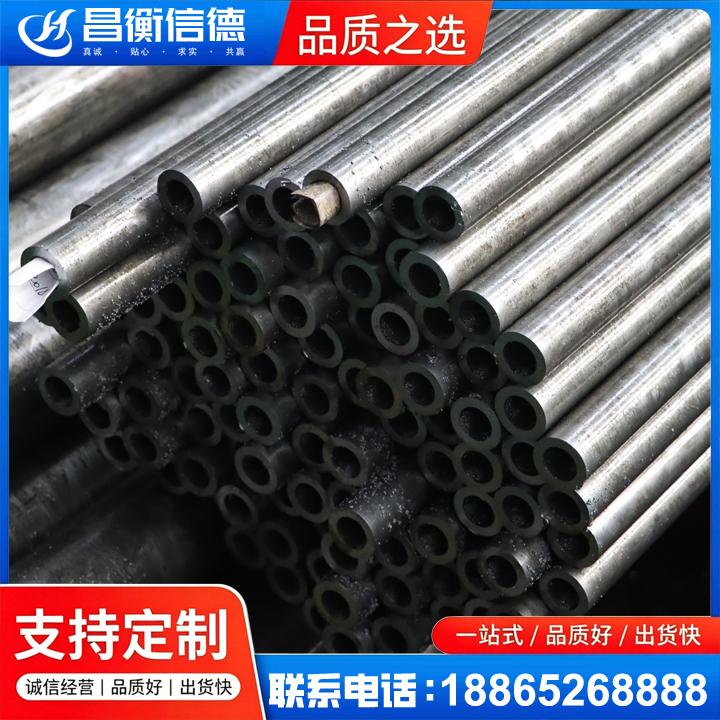 惠农GCr15精密钢管