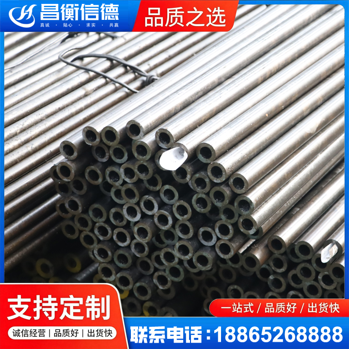 惠农液压油缸用精密钢管