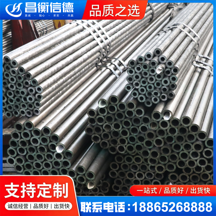 惠农光亮精密钢管